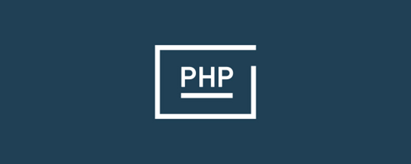 详解PHP底层运行机制与工作原理