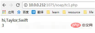详解php soap实现web service接口服务