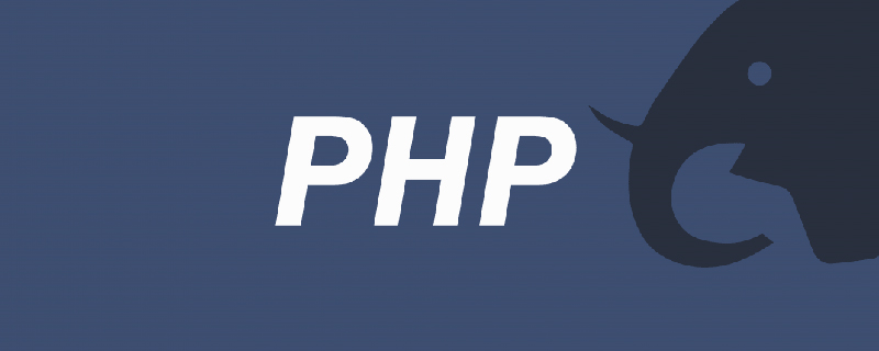 深入解析PHP底层之Running process