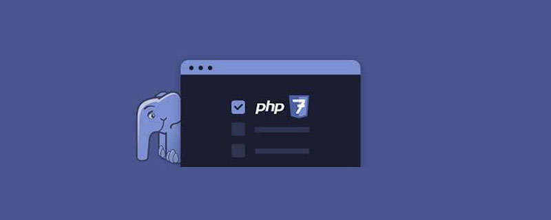 一招搞定PHP5到PHP7的注意事项