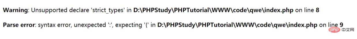 对比说明PHP7和以前版本的区别