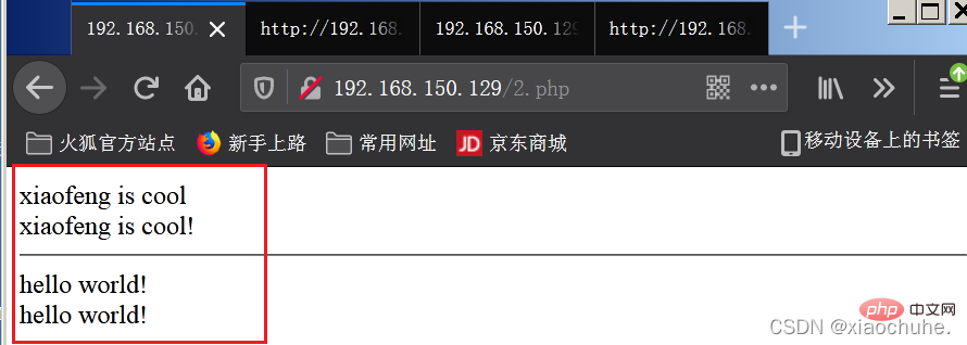 PHP基础巩固之基础语法、变量和常量（总结分享）