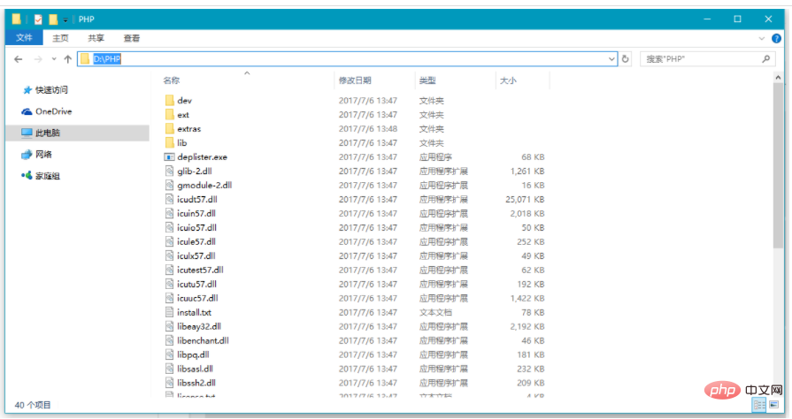 详解win10下PHP的安装配置（以php5.6为例）