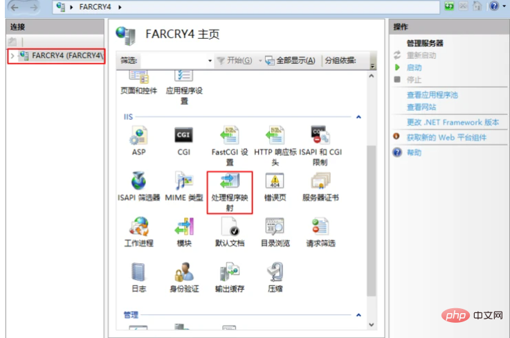 一文详解IIS10是怎么配置PHP的