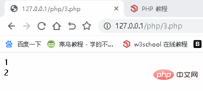 史上最全爆肝整理PHP入门笔记（总结分享）