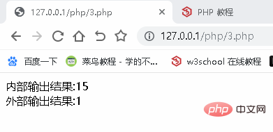 史上最全爆肝整理PHP入门笔记（总结分享）