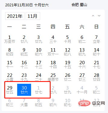 php怎么获取指定日期是一周的第几天