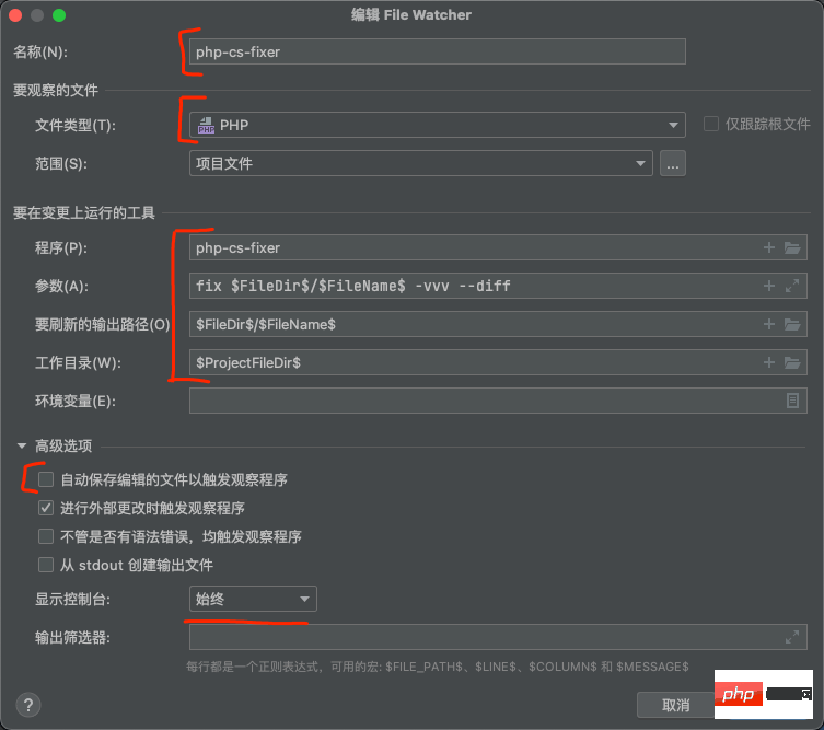 php-cs-fixer大有用处！能自动修证代码风格~