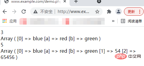 PHP数组学习之怎样在数组的首尾添加元素？