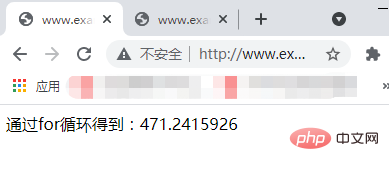 PHP数组操作之计算数组所有元素和的方法