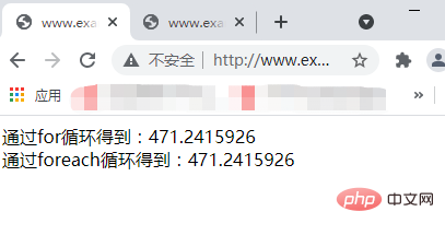 PHP数组操作之计算数组所有元素和的方法