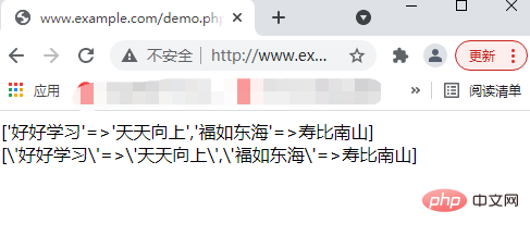 PHP中转义字符串的方法与还原（实例详解）