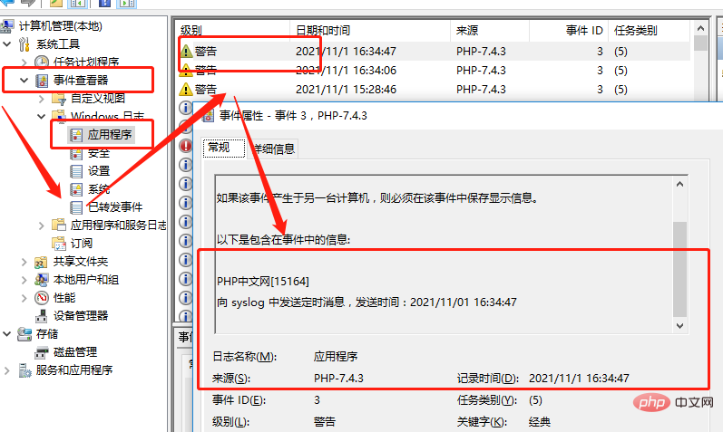 总结使用不同的方法记录错误报告日志