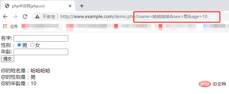 PHP表单学习之$_GET与$_POST变量的使用与区别