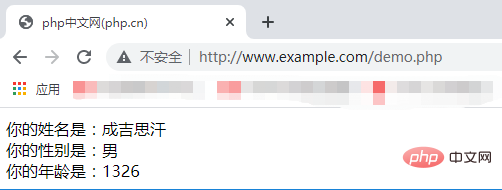 PHP表单学习之$_GET与$_POST变量的使用与区别