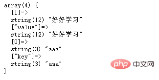 PHP中怎样去连接MySQL数据库？