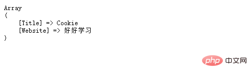 PHP中怎样完成Cookie的创建、读取和删除？