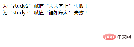 五分钟带你了解PHP中的魔术方法（实例详解）