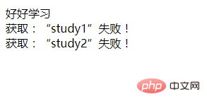 五分钟带你了解PHP中的魔术方法（实例详解）