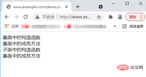 怎样去搞定PHP类的继承？（总结分享）