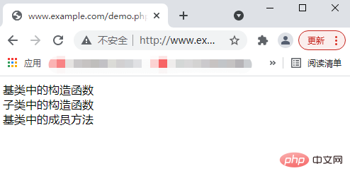 怎样去搞定PHP类的继承？（总结分享）