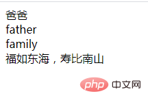 PHP中怎样实例化对象并且访问对象成员？