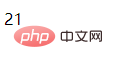 PHP中如何才能将时间日期格式化？怎么计算时间差？