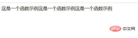 如何玩转PHP自定义函数（总结分享）