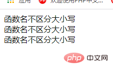如何玩转PHP自定义函数（总结分享）