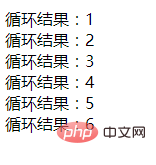 怎样去搞清楚PHP的While循环和do-while循环，五分钟就够了！