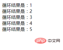 怎样去搞清楚PHP的While循环和do-while循环，五分钟就够了！