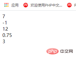 PHP基础运算符的奶妈级整理分享