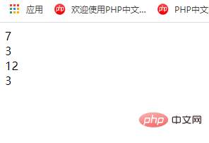 PHP基础运算符的奶妈级整理分享