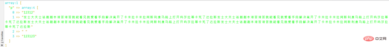 用PHP换个思路读取WORD内容