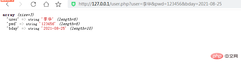 PHP利用3个预定义变量来快速获取表单数据
