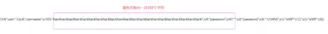 深入了解PHP中反序列化字符逃逸的原理