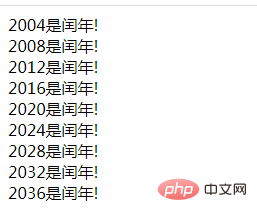 PHP巧用date()函数计算闰年，打印21世纪的所有闰年