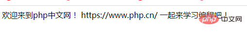 php文件操作之如何一次性获得文件的全部数据