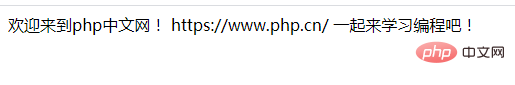 php文件操作之如何一次性获得文件的全部数据