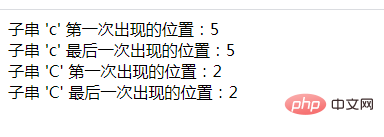 PHP字符串学习之检测子串是不是存在（大小写敏感）