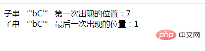 PHP字符串学习之判断子串是不是存在（大小写不敏感）