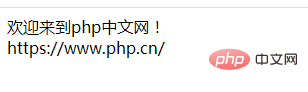 php文件操作之逐行读取文件