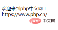 php文件操作之逐行读取文件