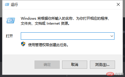 详解查看PHP版本的四种方法