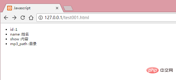 一起聊聊php如何获取json里面内容
