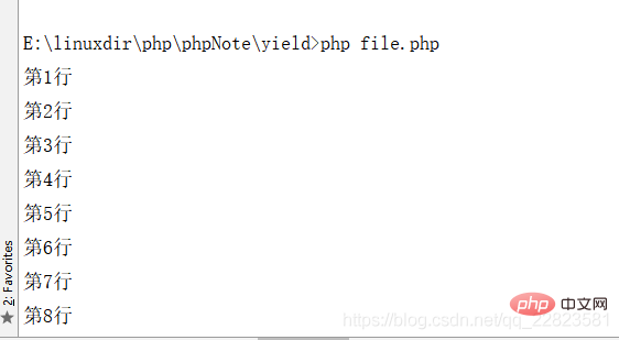 一分钟了解php中yield的用法（分享）