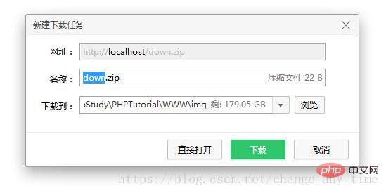 详细介绍php 三种文件下载的实现