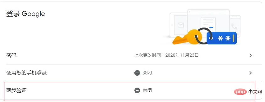 怎么通过CakePHP内置模块发送邮件（Gmail）