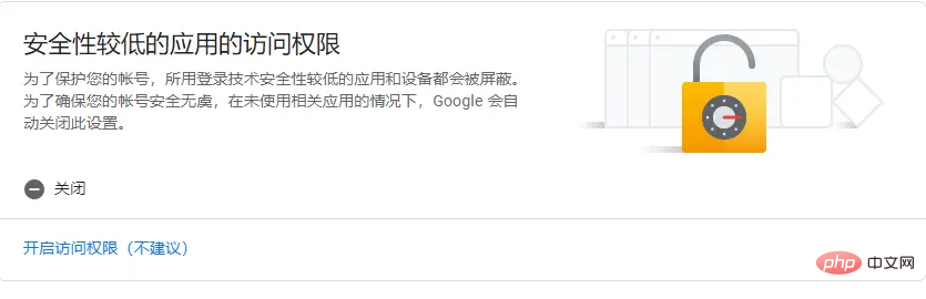 怎么通过CakePHP内置模块发送邮件（Gmail）