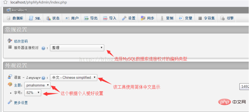 什么是phpMyAdmin？使用教程？（分享）